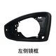 恒悉適用大眾速騰倒車鏡外殼12-24款后視鏡殼 反光鏡框原廠轉(zhuǎn)向燈鏡片 19-24款鏡框 左側(cè)主駕駛