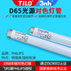 天友利D65標(biāo)準(zhǔn)光源燈管光管紡織印染塑膠影像測試比色3nh對色燈箱用 D65 18W965 2支