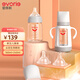 愛得利（evorie）160ml+240ml玻璃奶瓶 0到12個(gè)月寶寶奶瓶組合套裝