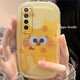 華為Nova7/7pro/7se手機殼可愛(ài)黃色奶酪卡通防摔硅膠軟女創(chuàng  )意全包氣墊保護套 海綿寶寶-肥皂殼 nova7