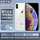 蘋(píng)果 iPhone XS MAX 蘋(píng)果xs xs max 4G國行全網(wǎng)通雙卡雙待 二手蘋(píng)果手機 【蘋(píng)果xs單卡】銀色 95新256G【三期免息+品牌電池100%+禮包】