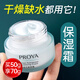 珀萊雅（PROYA）水動(dòng)力面霜清爽不油膩水潤保濕補水護膚品男女敏感肌可用 【清爽保濕】水動(dòng)力面霜50g