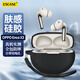 ESCASE適用OPPO Enco X3保護(hù)套無(wú)線藍(lán)牙耳機(jī)防摔防塵硅膠男女防污耐磨黑色+掛繩