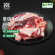 順鑫鑫源 國(guó)產(chǎn)安格斯原切筋頭巴腦2斤 燉煮食材 生鮮牛肉
