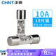 正泰圓筒形熔斷器RT28-32芯子保險(xiǎn)絲保險(xiǎn)管10_38mm_熔斷器底座可選 RT28-32  10A  10只裝