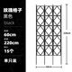 園之助柵欄爬藤架子藤類(lèi)架庭院月季陽(yáng)臺植物架墻攀爬架園藝網(wǎng)格支撐花架 黑色 寬60cm*2.2米套件