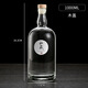 賈思德玻璃白酒瓶批發(fā)飲料瓶自釀酒瓶一斤二斤裝帶蓋密封果酒瓶空瓶 木蓋 1000ml