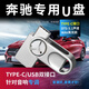 正炫適用于奔馳車(chē)載u盤(pán)帶音樂(lè)歌曲DTS環(huán)繞5.1聲道立體WAV無(wú)損音質(zhì)流行 64G-5.1WAV大文件無(wú)損440首