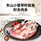 XIANYE/福建東山燈捕小管魷魚 活凍籽烏 母魷魚 400克/包 400g/盒 母魷魚（1盒裝）