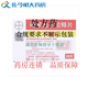 [拜新同] 硝苯地平控釋片 30mg*28片/盒 3盒裝
