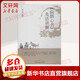 扁鵲心書(shū) 灸法講解