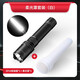 KLARUS 凱瑞茲 EP10強(qiáng)光手電筒超亮遠(yuǎn)射適用可充電便攜戶外巡邏檢修家用 標(biāo)配版*1+白柔光罩*1