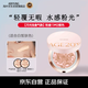 Aekyung Age 20's愛(ài)敬氣墊新款月光寶盒保濕遮瑕粉13白皙色12.5g * 2/盒生日禮物女