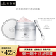麥吉麗（Mageline）逆時光奇跡面霜滋潤保濕提拉緊致抗初老淡化細(xì)紋鎖水保濕御齡奢寵 奇跡面霜 50g 【正裝帶防偽可查】