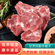 甘肅民勤羊肉 正宗農(nóng)家散養(yǎng)生鮮原切現(xiàn)殺羊排羊蝎子羊腿全羊火鍋 3斤羊蝎子【現(xiàn)切現(xiàn)發(fā)】