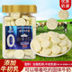 奶香情奶貝呼倫貝爾純牛奶貝內蒙古無(wú)糖奶片零添加兒童孕婦老人糖友200g 原味奶貝200g*2