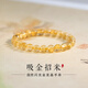 芯奢金發(fā)晶手串女士招財黃水晶原石好運手鏈女士轉運珠串珠生日禮物 6mm【精品級金發(fā)晶】