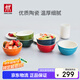 雙立人（ZWILLING）碗陶瓷碗套裝家用湯碗面碗防滑多用碗家用餐具套裝 彩虹碗6件套