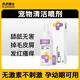 爪爪博士貓狗通用發(fā)紅瘙癢皮屑掉毛外用噴霧舔舐 創(chuàng)傷噴劑120ml