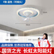 長(cháng)虹風(fēng)扇燈吸頂燈兒童房新款客廳餐廳家用簡(jiǎn)約360度搖頭電扇燈 月環(huán)款-藍【360°搖頭】+手機APP 【不包安裝】六檔風(fēng)速/50cm