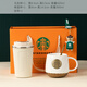 星巴克（Starbucks）杯子禮盒套裝保溫杯七夕禮物陶瓷水杯伴手禮限量版2025新款馬克杯 魚鱗白隨行保溫杯套裝