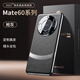 ARVIN適配華為mate60pro手機殼全包防摔新款mate60pro+超薄散熱真皮質(zhì)鏡頭保護套男高級奢華女外殼商務(wù) 【槍灰色】頭層牛皮 | 秒變丹青弧 | 頂奢手感 華為Mate60 Pro/Pr