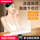 YONGEER【艾斯同款】下巴補光燈直播頸紋燈主播專用脖子人像美顏面光燈戶外便攜手持補光燈棒 B-10PRO(升級頸紋燈)