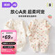 婧麒（JOYNCLEON）新生兒嬰兒衣服夾棉春秋滿(mǎn)月純棉初生寶寶秋裝連體衣早秋a類(lèi)秋季 樹(shù)葉熊 59cm