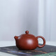 鑒壺茗齋 宜興紫砂壺 國(guó)助工周婷婷手工朱泥大紅袍泡茶具套裝紫砂壺茶具 周婷婷大紅袍西施壺 200ml