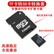 趣器具TF轉SD卡套相機內存卡轉接套高速存儲卡托車(chē)載導航大小卡槽適配器 2個(gè)裝【很劃算】