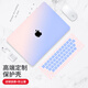 帝伊工坊適用蘋(píng)果筆記本M4電腦保護殼適用Macbook Air15 15.3英寸M3配件M2殼子保護套漸變殼外殼A3114