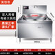 美佳電商用電磁爐大功率凹面猛火爆炒15KW電磁灶廚房酒店飯店食堂大型炒菜電炒爐牛羊大骨湯電磁大鍋灶 12KW/60cm鍋徑大鍋灶