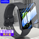 Freeson 適用三星Galaxy Fit3智能手環(huán)高清保護(hù)膜1.6英寸運(yùn)動手環(huán)全屏防刮耐磨貼膜復(fù)合軟膜【兩片裝】
