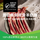銀蕨農(nóng)場新西蘭羊排生鮮 羊排肋排 500g手抓羊排 羔羊排 500g*3