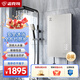 諾克司即熱式電熱水器 家用小型速熱免儲(chǔ)水式淋浴洗澡機(jī) 智能變頻恒溫電熱水器 即熱式電熱水器 8500W 鎏光銀【8核超導(dǎo)發(fā)熱體】
