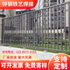 惠發(fā)定制鐵藝圍欄鍍鋅焊接圍墻護欄小區籬笆柵欄鑄鐵別墅隔離護欄室外 鐵藝焊接款式齊全