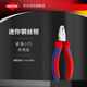 KNIPEX凱尼派克小號(hào)4寸迷你鋼絲鉗德國(guó)原裝進(jìn)口老虎鉗防滑便攜剪線鉗 K.08 05 110