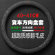 列森（LIESEN）貨車方向盤套真皮手縫卡車38 40 42 43 45 47 50cm客車公交車泥頭 【外形直徑40-41厘米】-翻毛皮/直套款