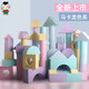 孩子寶貝EVA泡沫積木玩具兒童幼兒園1-2-3-6歲大軟體環(huán)保早教生日禮物拼接 中號(hào)54塊-5cm厚（馬卡龍色系）