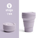 STOJO 美國(guó)stojo咖啡杯折疊杯水杯便攜環(huán)保旅行隨行戶外壓縮杯隔熱套 丁香紫小-無吸管 355ml