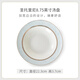 華光陶瓷盤(pán)家用菜盤(pán)碟子深盤(pán)DIY 高溫釉中彩 骨瓷盤(pán) 圣托里尼 1個(gè) 8.75英寸