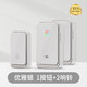 亦真A20門(mén)鈴無(wú)線(xiàn)家用智能超遠距離電子叮咚遙控門(mén)鈴鐺老人呼叫器防水 銀色【1個(gè)按鍵+2個(gè)響鈴】