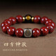 澤心雅玉朱砂手串原礦晶體顆粒壓制925銀四方神獸黑瑪瑙生肖守護神本命佛 男款12mm生肖龍蛇【普賢菩薩】