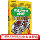 官網(wǎng) 車身圖解 汽車為什么會(huì)跑 汽車車身圖解知識(shí)大全 汽車維修基礎(chǔ)教程 汽車車身與底盤構(gòu)造講解書籍