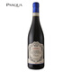 PASQUA意大利帕斯卡酒莊經(jīng)典阿瑪羅尼Amarone Classico干型紅酒2018單瓶