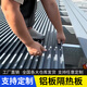 長城隔熱鋁瓦雙層屋頂蓋板鋁合金大板蓋瓦雨棚陽光房陽光棚遮陽棚 隔熱隔音支持定制