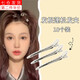 萌客朵 發(fā)根頭發(fā)蓬松卡子無痕發(fā)夾劉海鴨嘴定位夾化妝師定型夾子頭飾 發(fā)根蓬松夾10個裝【8.5CM八孔】