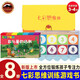七彩思維神奇的多元思維游戲書(shū)3-4歲全8冊邏輯魔盤(pán)益智玩具早教學(xué)習工具卡片拼圖冊親子互動(dòng)