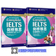 Complete 劍橋雅思初級教程 IELTS 4-5.5分 附練習冊及音頻 新東方雅思指定輔導教程 官方引進(jìn) 劍橋雅思考試官方備考教程 學(xué)術(shù)類(lèi)