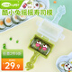 酷易（coolyep） 壽司工具家用紫菜包飯寶寶輔食模具手搖diy做飯神器兒童搖搖樂 壽司模具 ( 14.7*9.4CM )